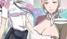 好看的韩国漫画,韩国漫画中的甜蜜爱情故事