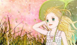 四叶草漫画,探寻友谊与成长的奇幻之旅