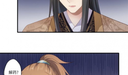 休休漫画,轻松幽默，描绘生活点滴