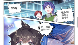 斗罗大陆终极斗罗漫画,巅峰对决，传奇再续